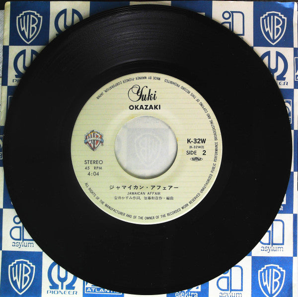 Do You Remember Me / Jamaican Affair