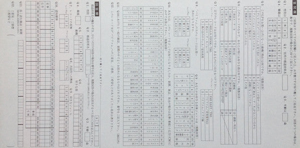 Round-Vernian Vifam Vol.2 = 銀河漂流「バイファム」音楽集 Vol.2
