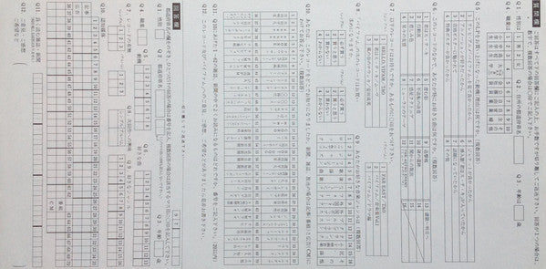 Round-Vernian Vifam Vol.2 = 銀河漂流「バイファム」音楽集 Vol.2