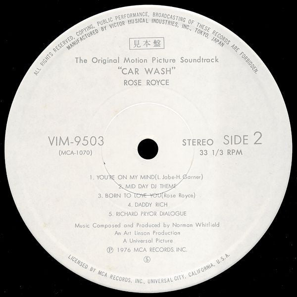 Car Wash (The Original Motion Picture Soundtrack)