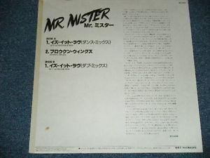 Is It Love (Dance Mix)