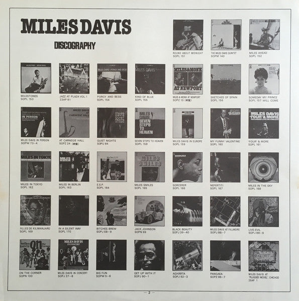 Miles Davis At Plugged Nickel, Chicago Vol.2