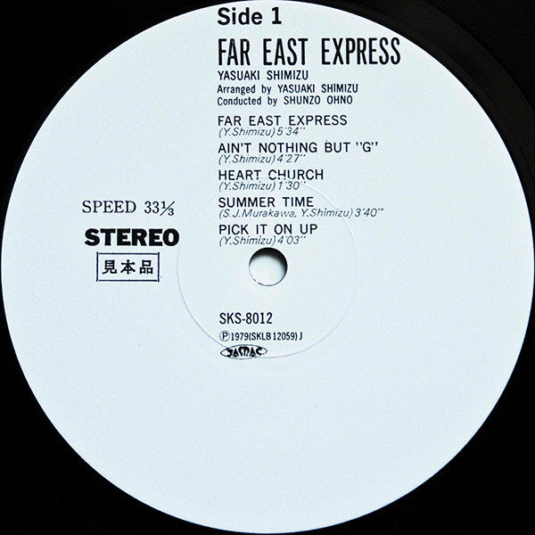 Far East Express