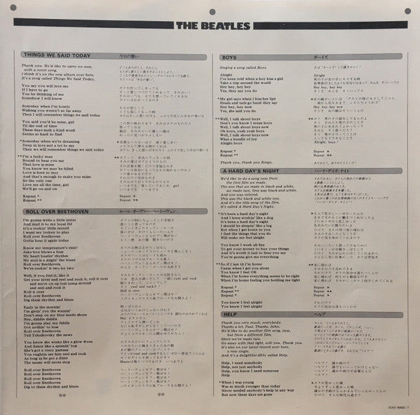 The Beatles At The Hollywood Bowl = ザ・ビートルズ・スーパー・ライヴ!(アット・ハリウッド・ボウル)