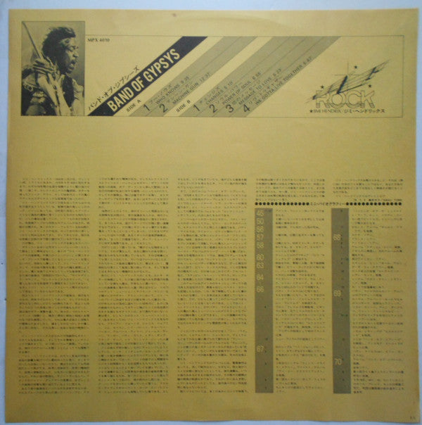 Band Of Gypsys