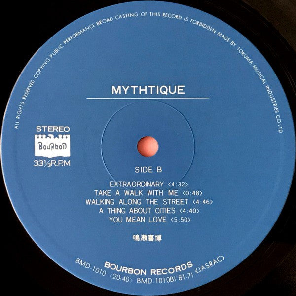ミスティック= Mythtique