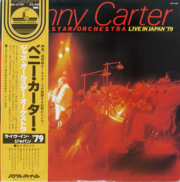 Live In Japan '79