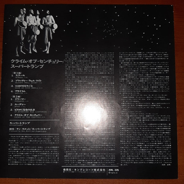 Crime Of The Century