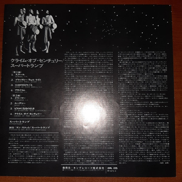 Crime Of The Century