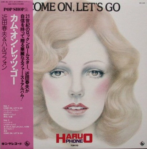 カム・オン・レッツ・ゴー = Come On, Let's Go