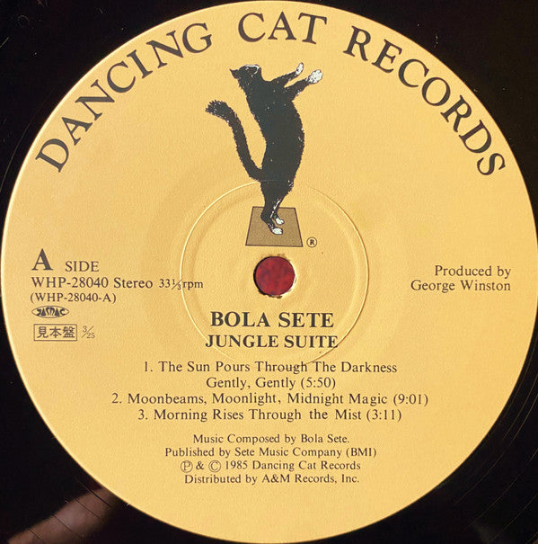 Jungle Suite