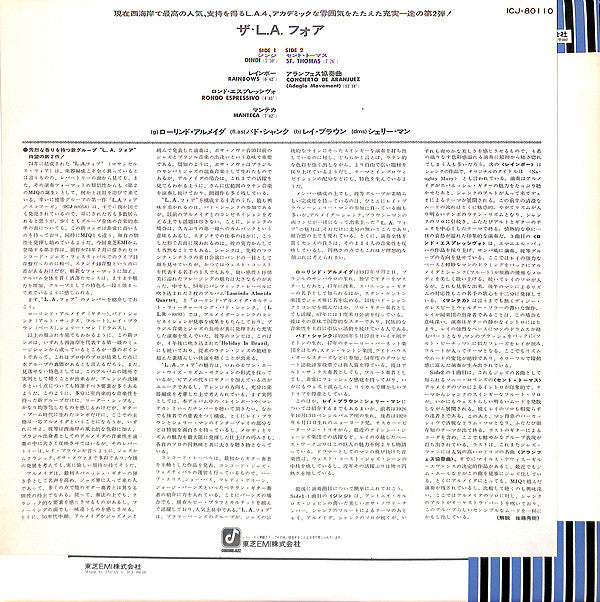 The L.A.4 = ザ・L・A・フォー