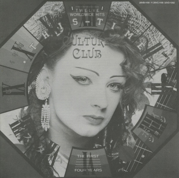 This Time: Twelve Worldwide Hits = ディス・タイム