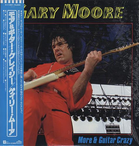 Release: Unknown Release-Vinyl-Japan-1985-P-11561-5328638