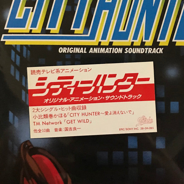 City Hunter Original Animation Soundtrack