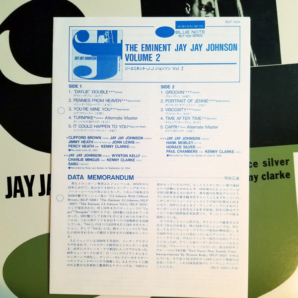 The Eminent Jay Jay Johnson Volume 2