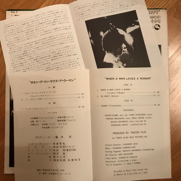 Live In "5 Days In Jazz 1974" - When A Man Loves A Woman