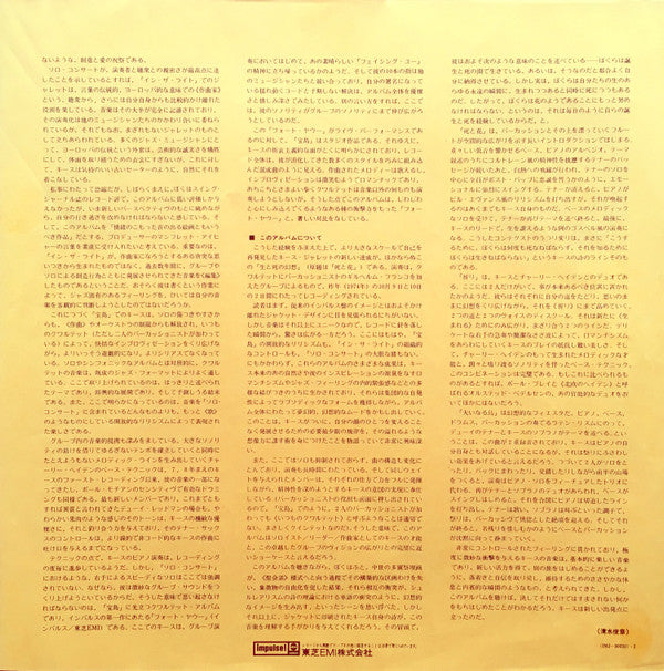 Death And The Flower