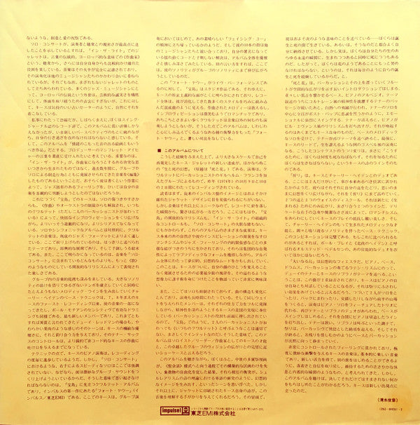 Death And The Flower