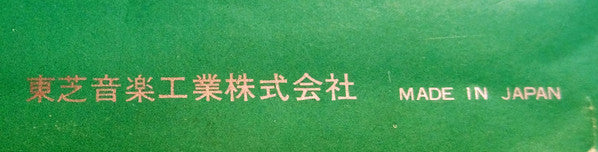 Peter And The Wolf / Toy Symphony