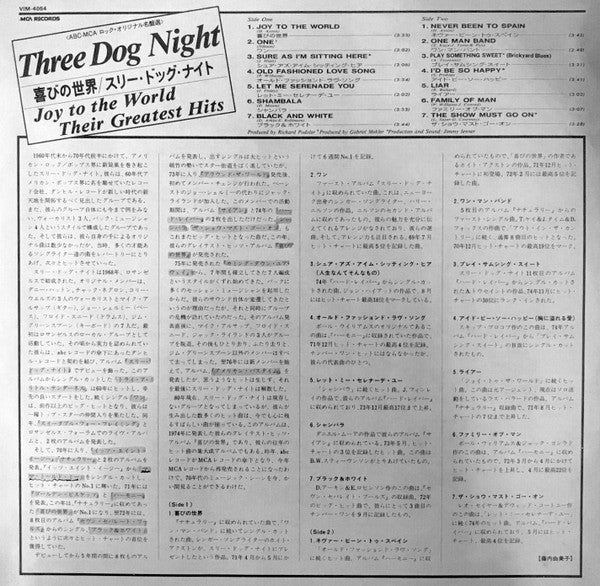 Joy To The World - Their Greatest Hits