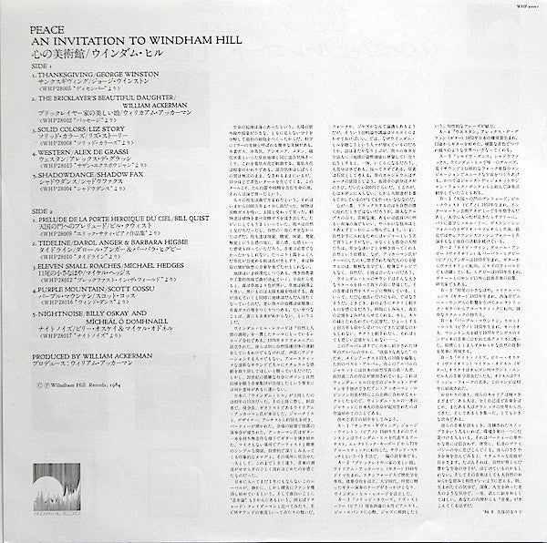 Peace - An Invitation To Windham Hill, vol. 1