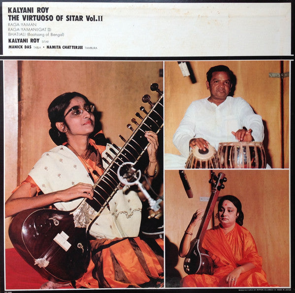 The Virtuoso Of Sitar Vol. II = シタールの芸術 (第2集)