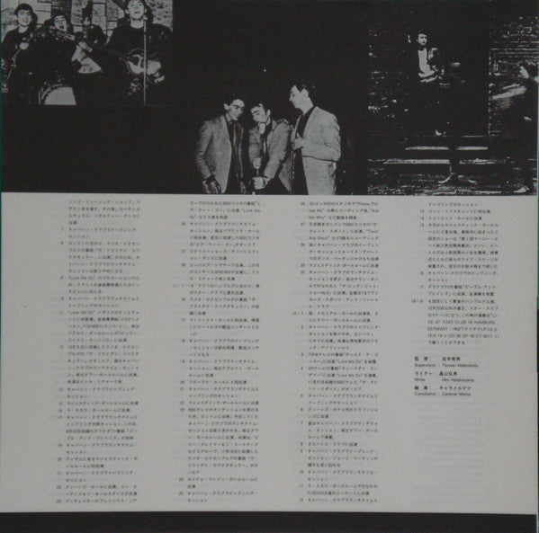 The Beatles 1960-1962