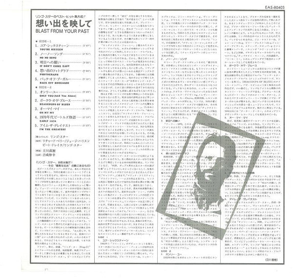 Blast From Your Past