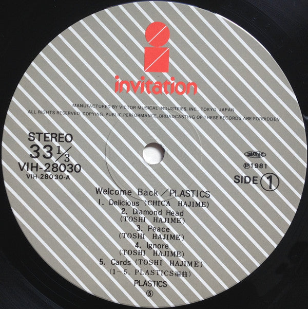 Welcome Back = ウェルカム・バック