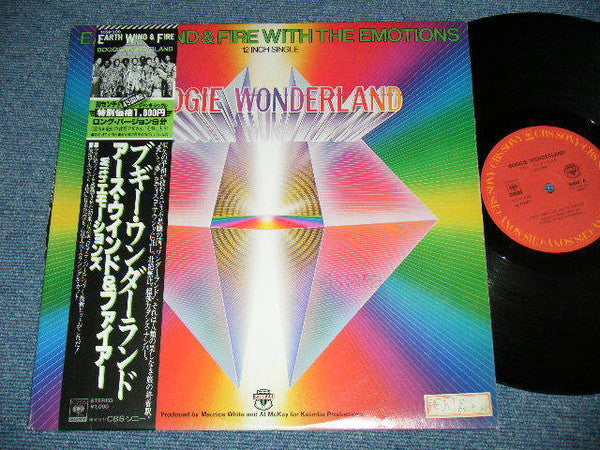 Boogie Wonderland = ブギー・ワンダーランド