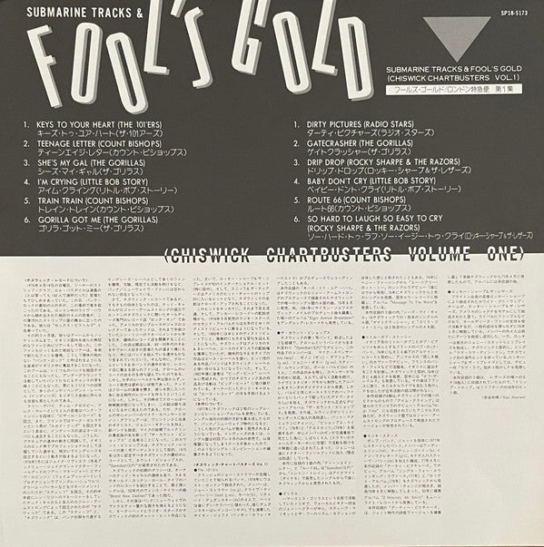 Submarine Tracks & Fool's Gold (Chiswick Chartbusters Volume One)