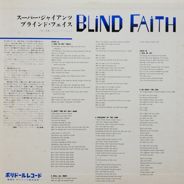 Blind Faith