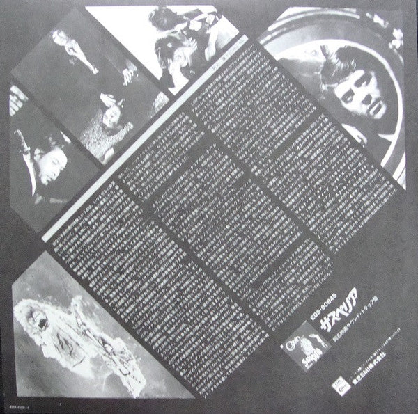 Profondo Rosso (Suspiria Part 2)