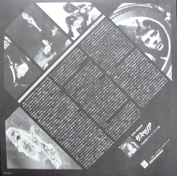 Profondo Rosso (Suspiria Part 2)