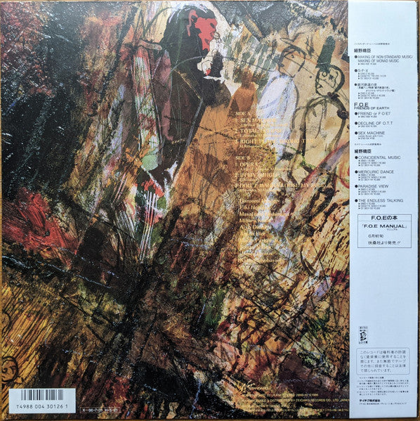 Sex, Energy And Star