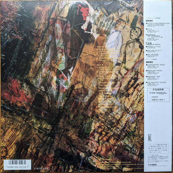 Sex, Energy And Star