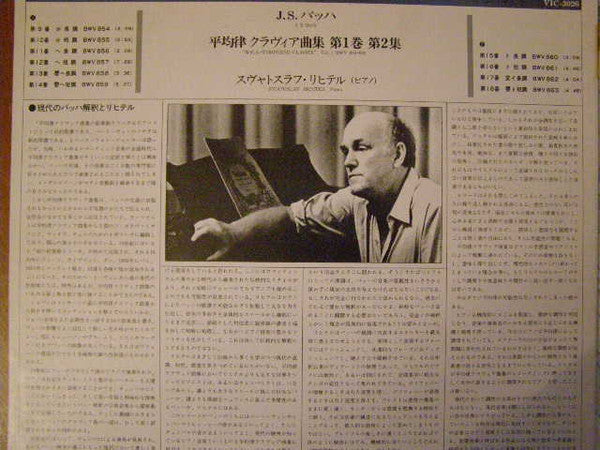 Well-Tempered Clavier Vol. 1–2