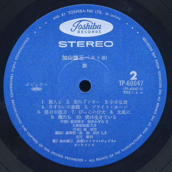 Best 40 = ベスト40