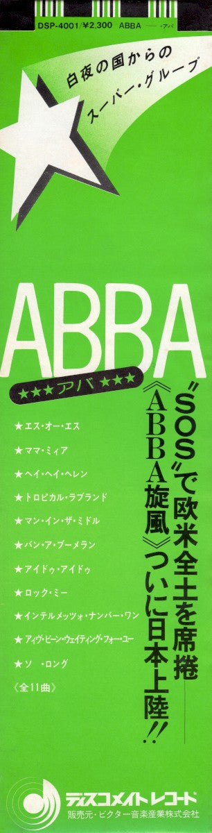 ABBA