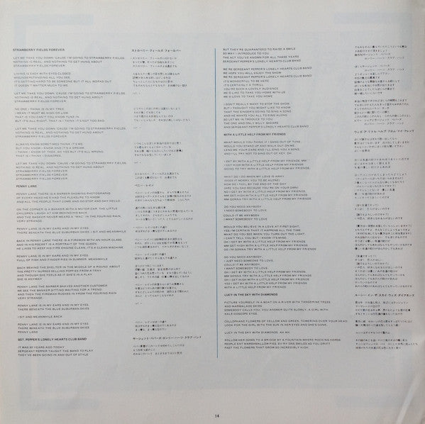 1967-1970 = 1967年~1970年