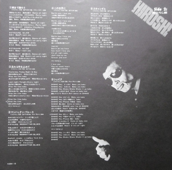 Cools & Tachi Hiroshi