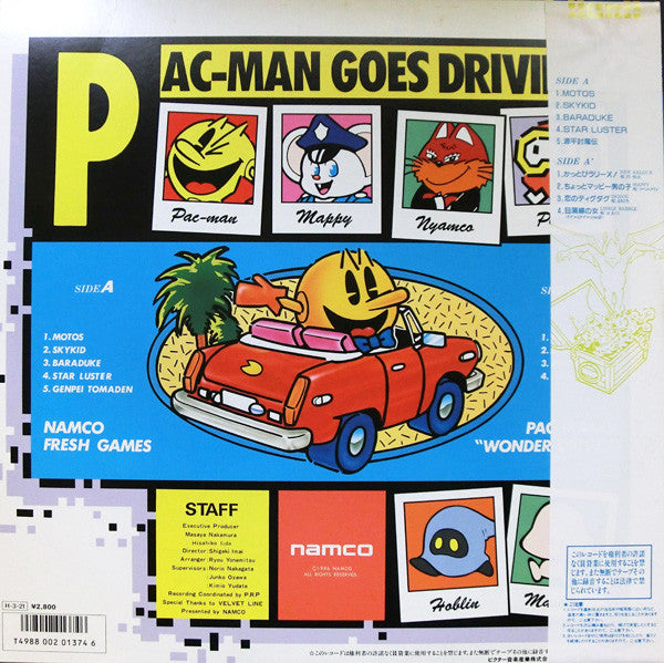 Namco Video Game Graffiti = ビデオ・ゲーム・グラフィティ