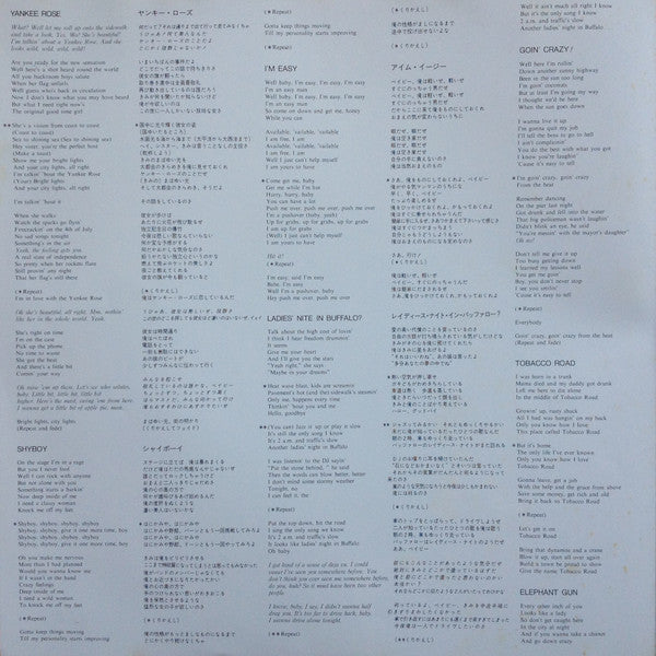 Eat 'Em And Smile = イート・エム・アンド・スマイル