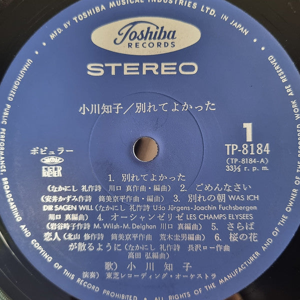 別れてよかった