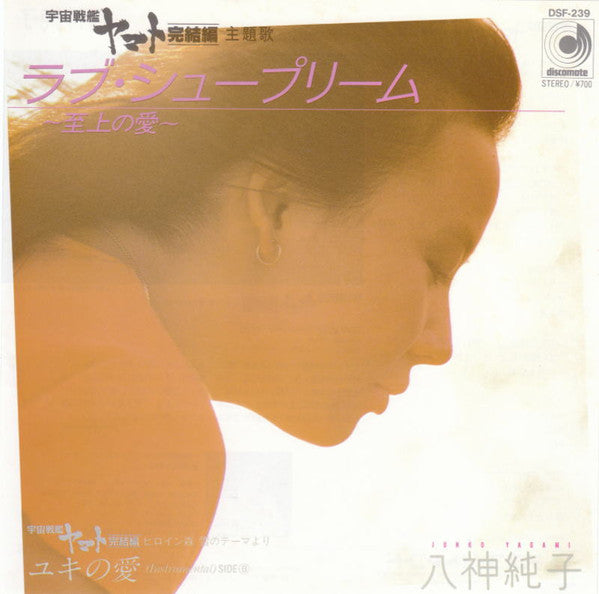 ラブ・シュープリーム〜至上の愛〜