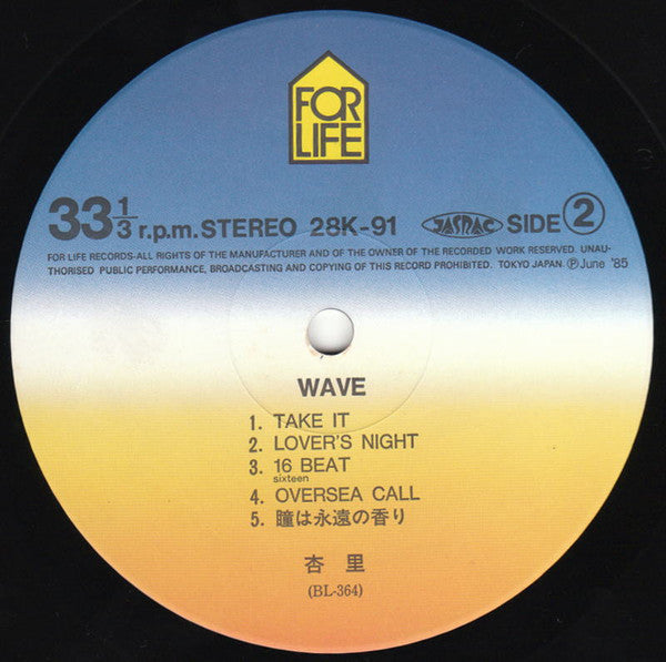 Wave