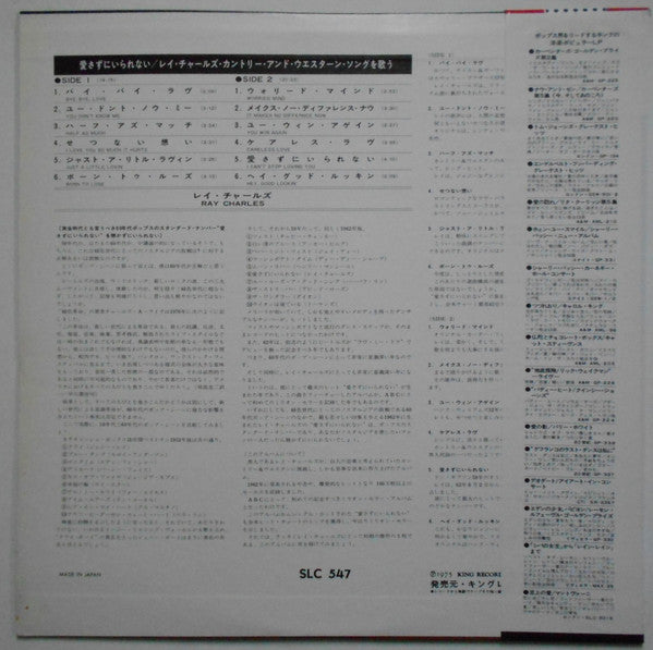 Modern Sounds In Country And Western Music