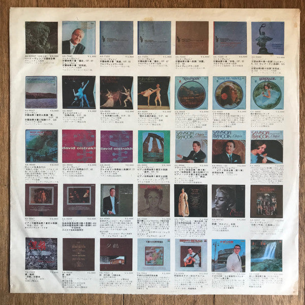 Improvisations And Theme From Pather Panchali