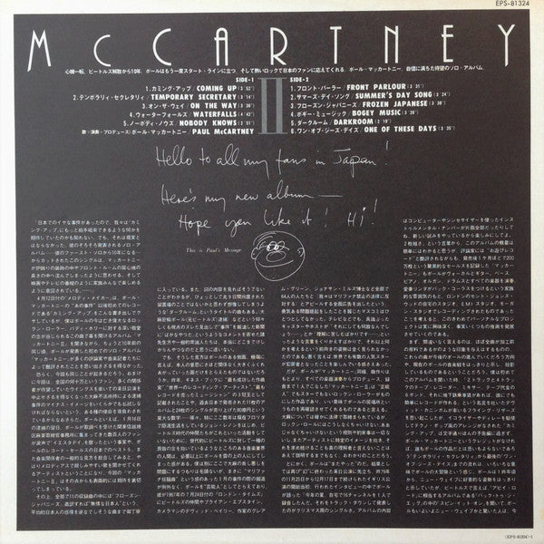 McCartney II